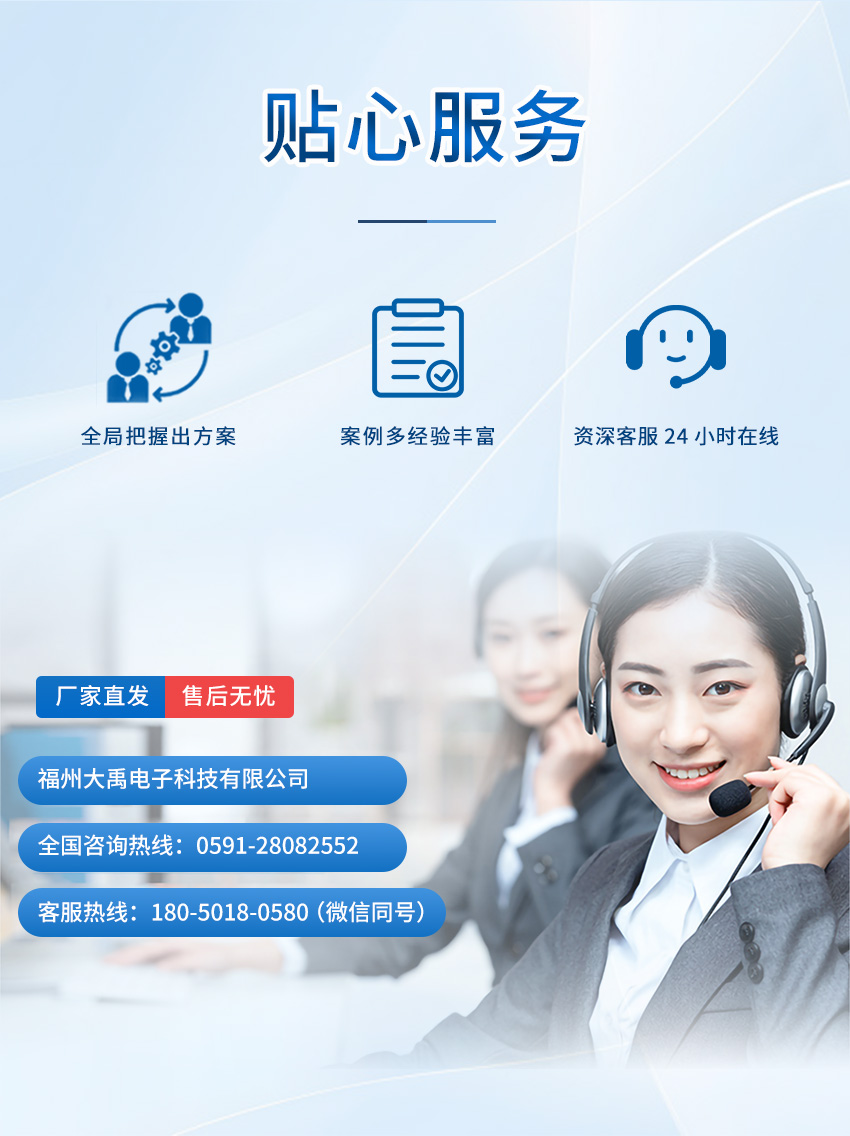 M36測深儀（plus款，ABS外殼，帶航空插頭）_07.jpg