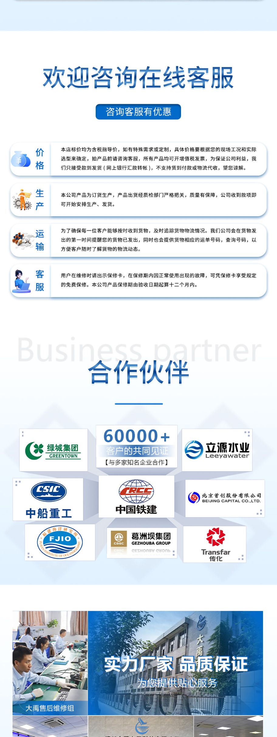 李洪文-2025年6月16日-M80測深儀（304外殼，帶航空插頭)_06.jpg