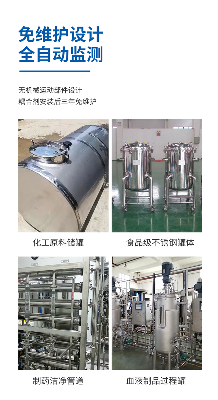 超聲波單路外貼式液位開關（新款）.716詳情頁_04.jpg