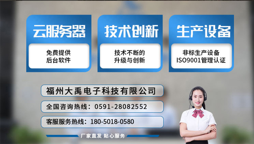 單雙張檢測傳感器（測量標簽專用）.716詳情頁_07.jpg