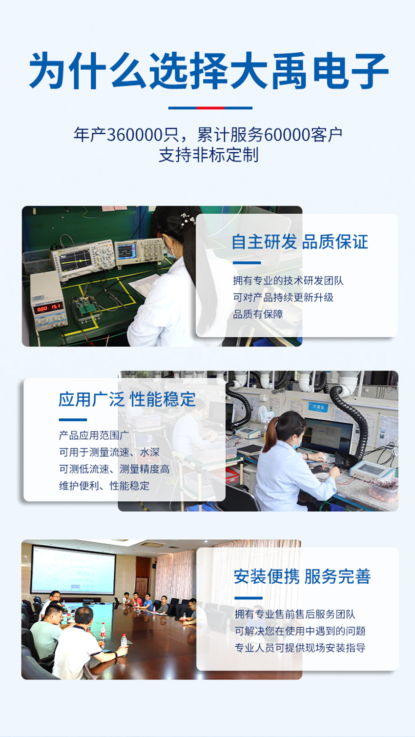 手持式測深儀.716詳情頁_05.jpg