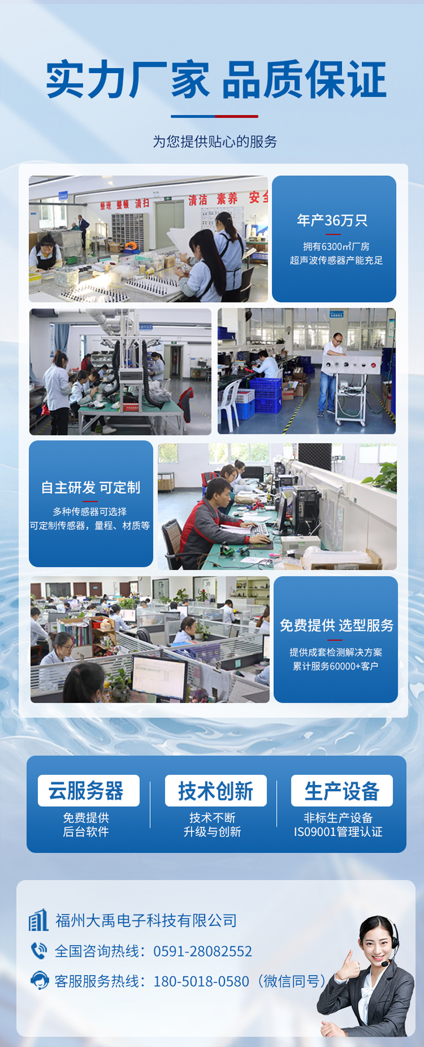 超聲波多普勒流量計(jì)(黃色外殼主機(jī)-使用小型1只眼睛流速儀0°發(fā)射角).詳情頁(yè)_08.jpg