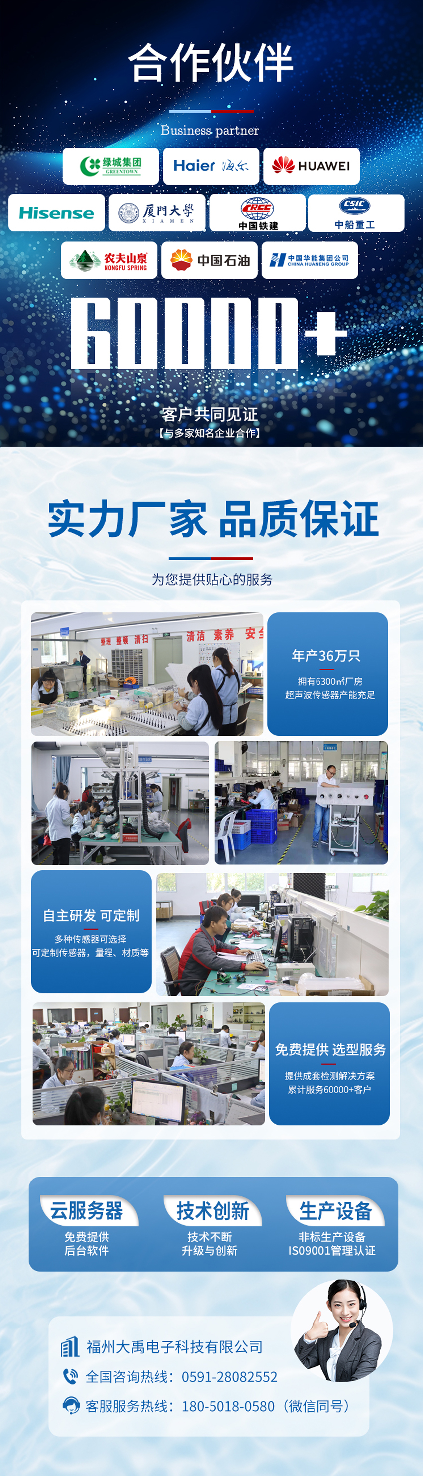 M36水下避障傳感器（plus款，ABS外殼，帶航空插頭）.詳情頁_07.jpg
