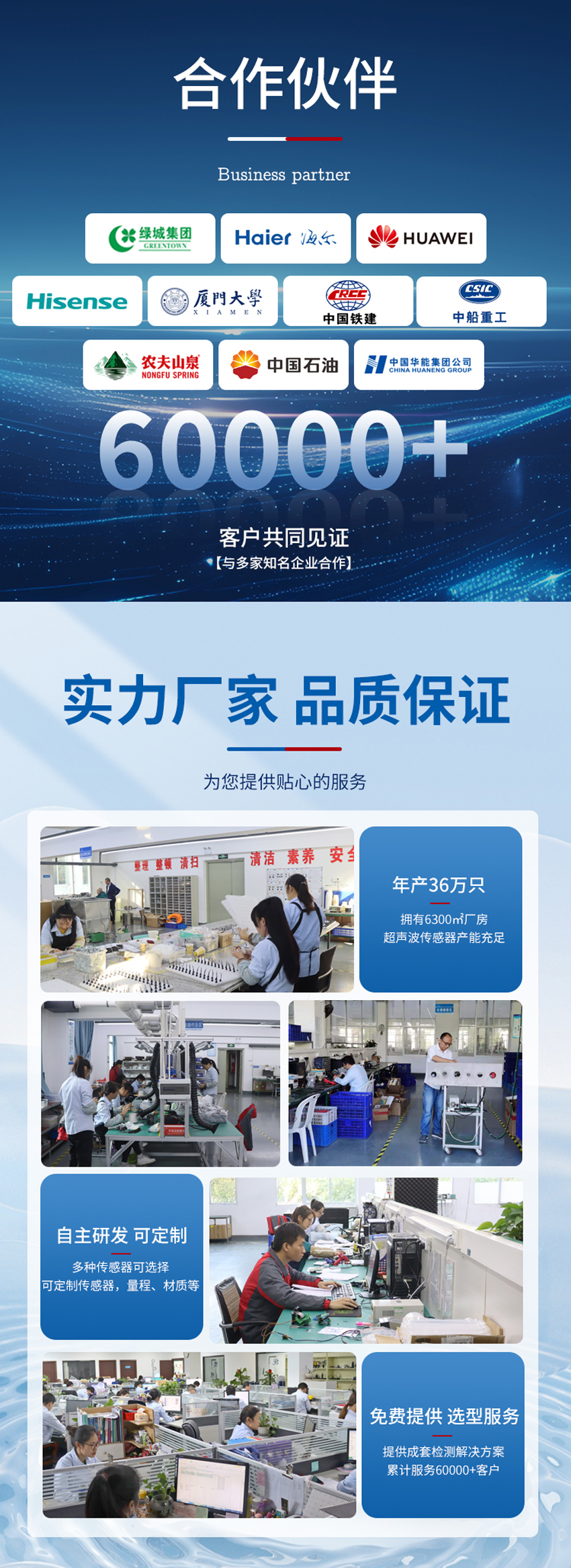 超聲波雙探頭測距傳感器.詳情頁_05.jpg